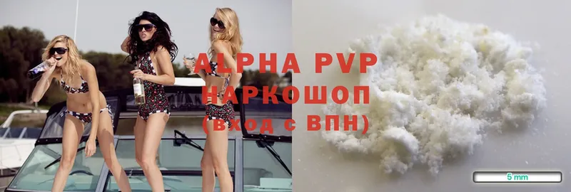 Alpha-PVP Crystall  кракен ссылки  Лобня 