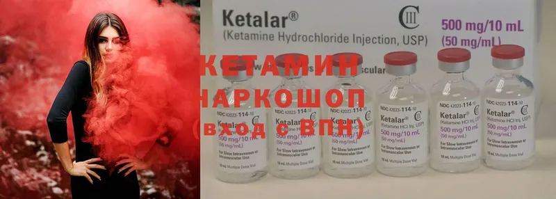 OMG ONION  Лобня  КЕТАМИН ketamine  хочу наркоту 